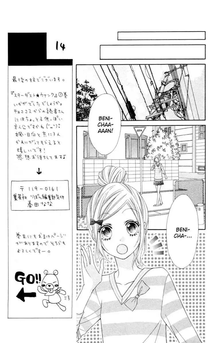 Stardust Wink Chapter 5 17